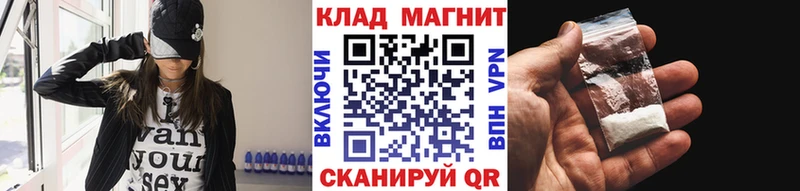 Как найти закладки Клин АМФЕТАМИН МЕФ Галлюциногенные грибы MDMA ГАШ