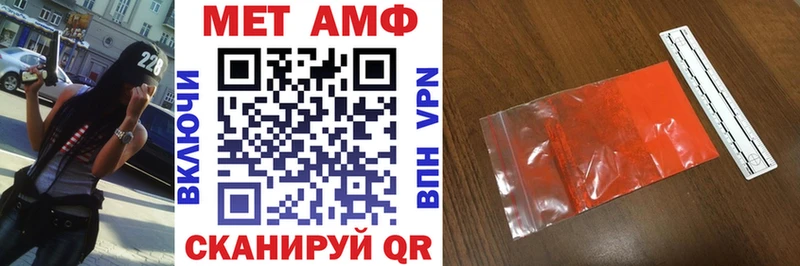 Amphetamine Premium продажа наркотиков Клин