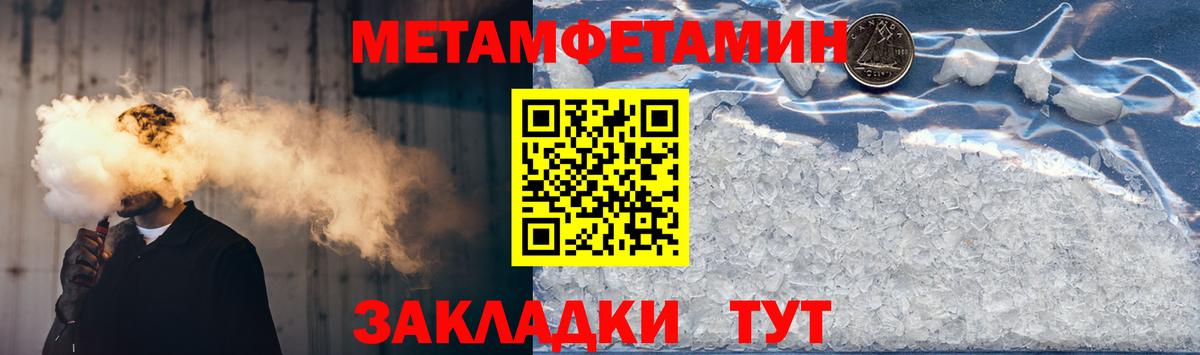 Амфетамин  АМФЕТАМИН Розовый  Амфетамин  Вход с VPN  Клин 