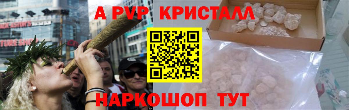 купить закладку  Alfa_PVP кристаллы  Клин  Alpha-PVP  Вход с VPN  Alfa_PVP крисы CK 