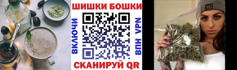 Печенье с ТГК марихуана  Клин 