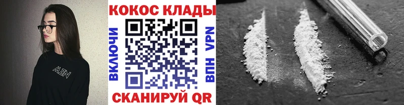 где купить наркотик  Клин  COCAIN Columbia 