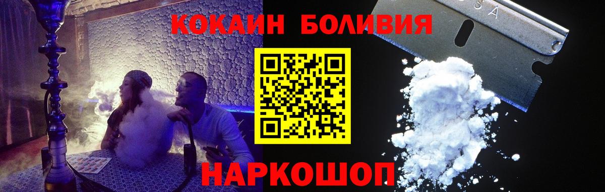 Cocaine  COCAIN VHQ  Вход с VPN  Клин 