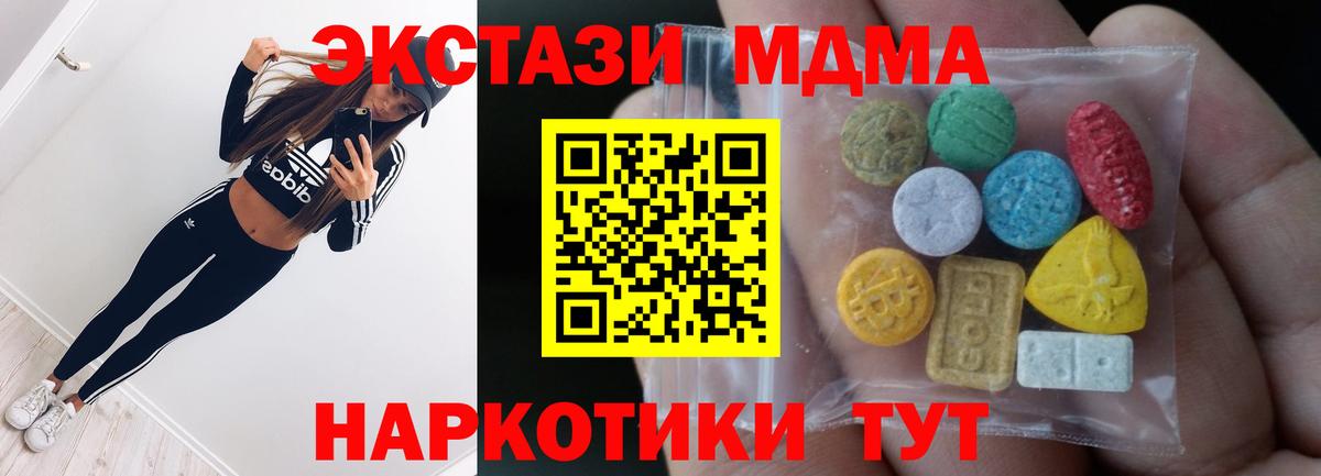 Ecstasy mix Клин