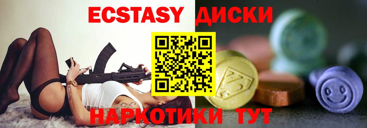 Клин  Ecstasy 300 mg  нарко площадка формула  Вход с VPN  ЭКСТАЗИ DUBAI  ЭКСТАЗИ  где продают наркотики 