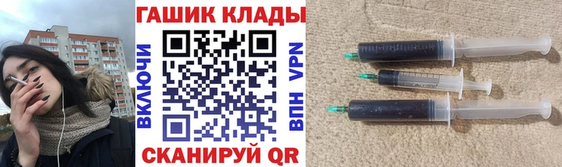 ГАШ 40% ТГК  цена наркотик  Клин 