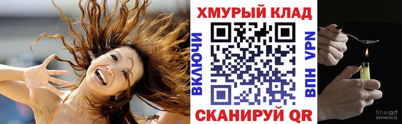где купить наркоту Клин kraken маркетплейс ГЕРОИН Афган
