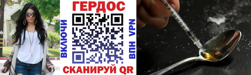 ГЕРОИН Афган Клин