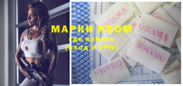 MDMA Алексеевка