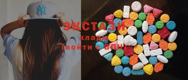 MDMA Алексеевка