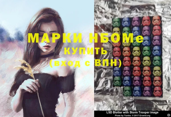 MDMA Алексеевка