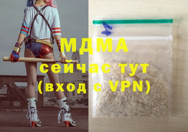 молекула духа Алексин