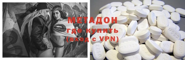 молекула духа Алексин