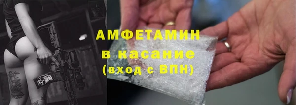 молекула духа Алексин
