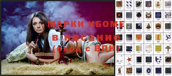 молекула духа Алексин