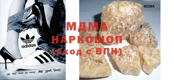 MDMA Алексеевка