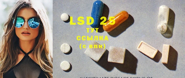 MDMA Алексеевка