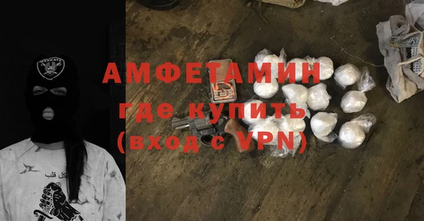 мескалин Вязники