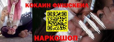ешки Гусиноозёрск