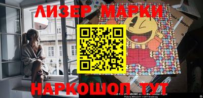 ПСИЛОЦИБИНОВЫЕ ГРИБЫ Гусев