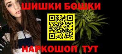 ешки Гусиноозёрск