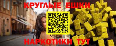 ешки Гусиноозёрск