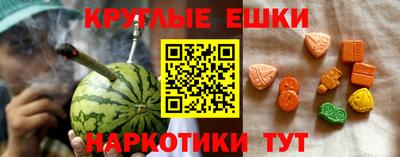 прущие грибы Гусь-Хрустальный
