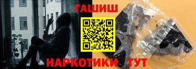 ешки Гусиноозёрск