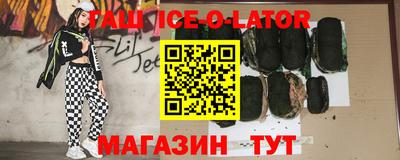 ешки Гусиноозёрск