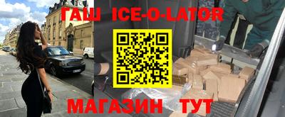 ешки Гусиноозёрск