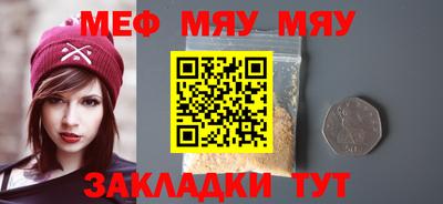 ешки Гусиноозёрск