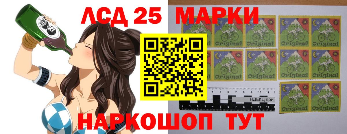 Лсд 25 экстази кислота Клин