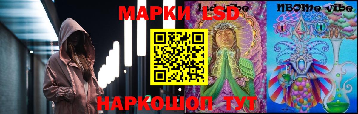 ЛСД экстази кислота  Лсд 25 экстази  Клин  LSD-25 экстази кислота  Вход с VPN 