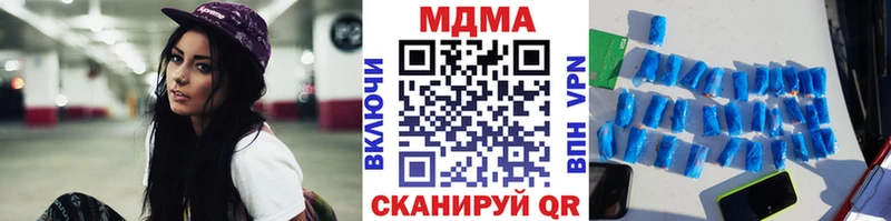 хочу   OMG как зайти  MDMA Molly  Клин 