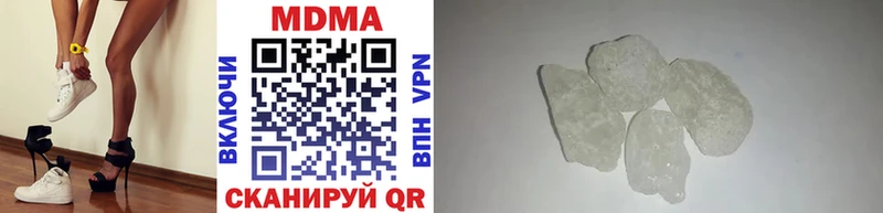 MDMA кристаллы Клин