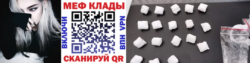 кракен сайт  Клин  Меф кристаллы 
