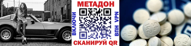 МЕГА как зайти  Клин  Метадон VHQ 