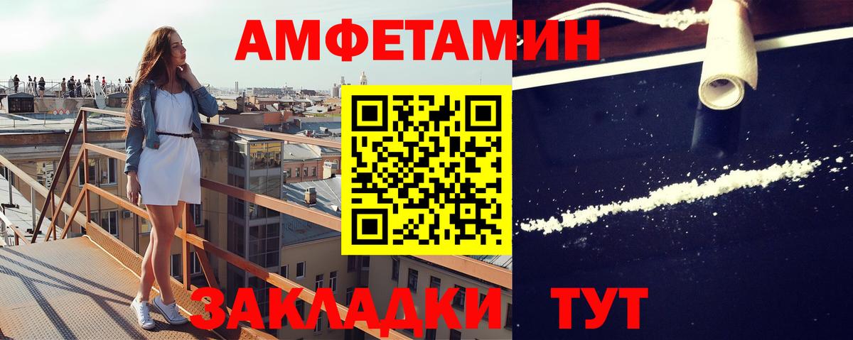 Клин  Первитин витя  Вход с VPN 
