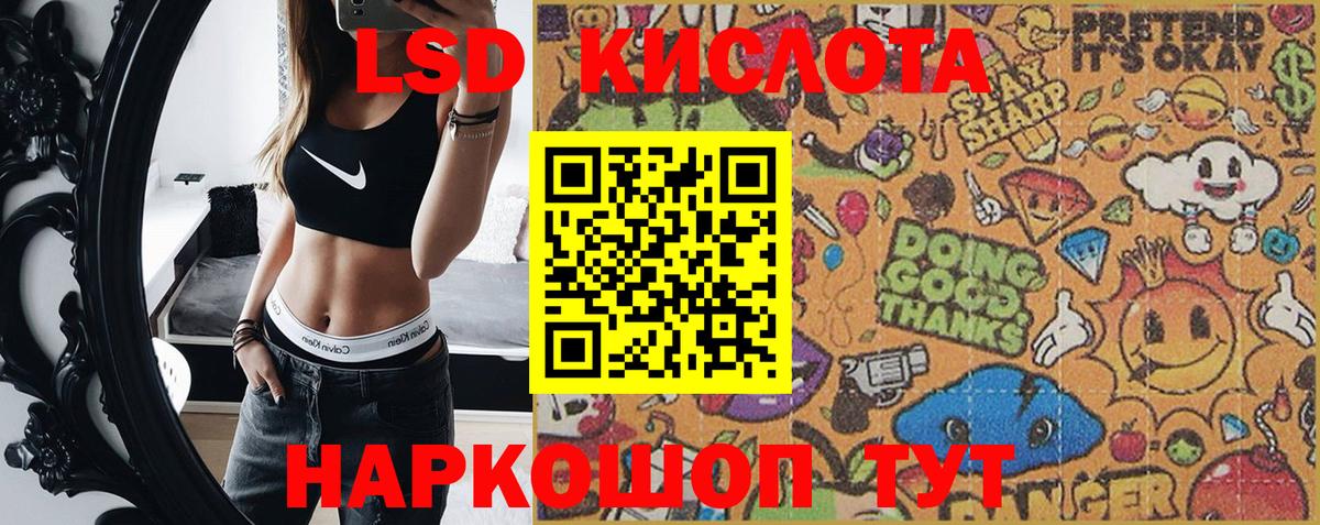 Марки NBOMe 1500мкг Клин