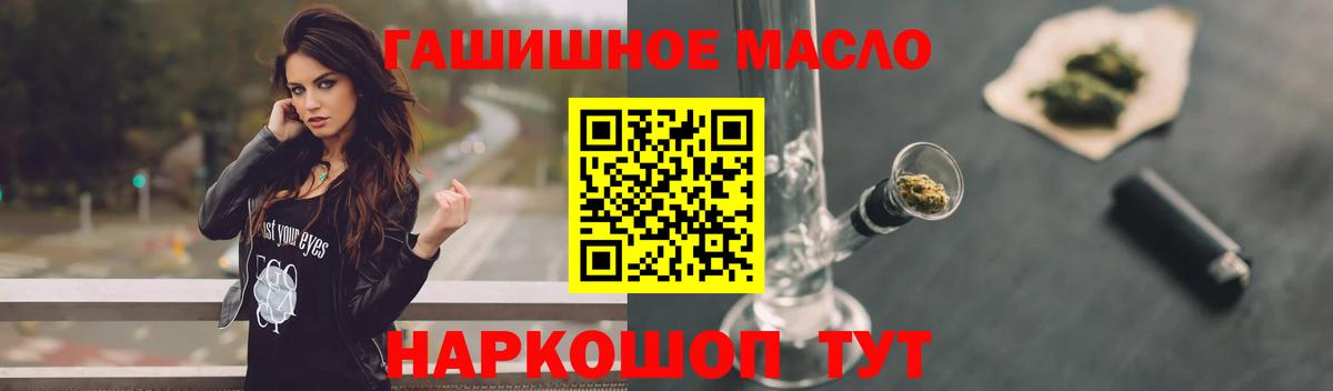 Дистиллят ТГК жижа Клин
