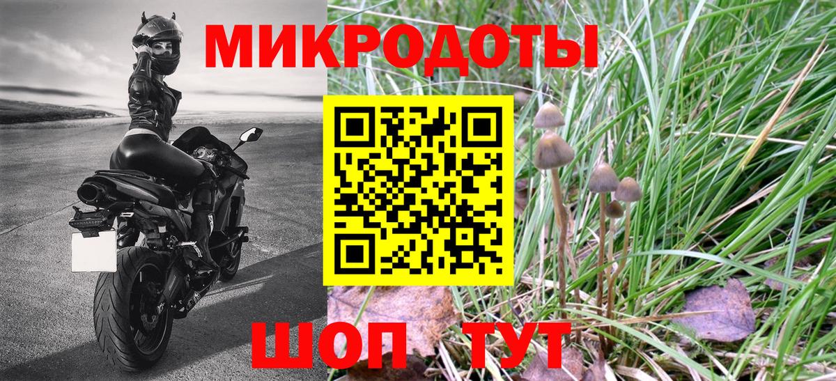 Галлюциногенные грибы мицелий Клин