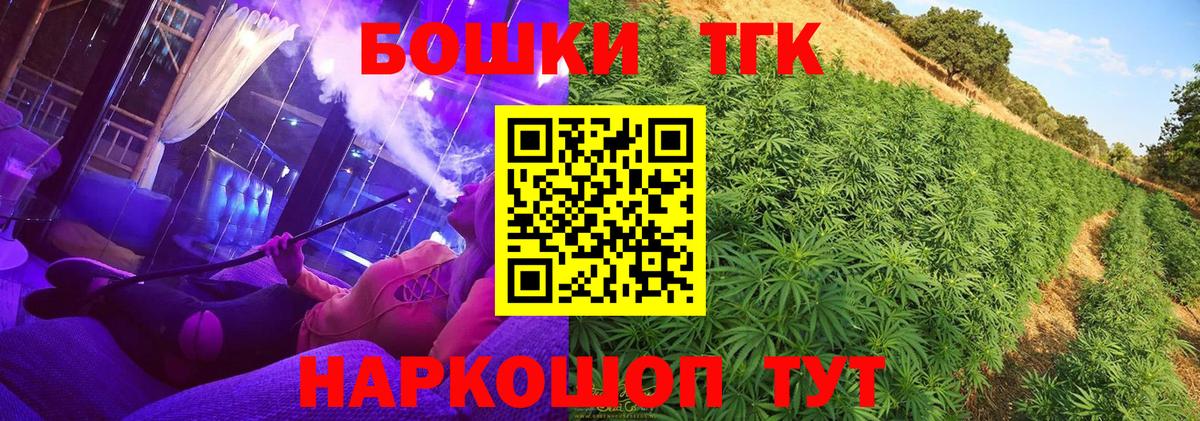 Шишки марихуана MAZAR  Марихуана LSD WEED  Клин  Вход с VPN  Конопля VHQ  Марихуана конопля 